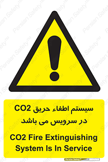  , خاموش کننده , دی اکسید کربن , دستگاه , 