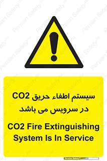  , خاموش کننده , دی اکسید کربن , دستگاه , 