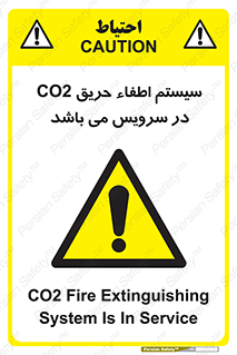  , خاموش کننده , دی اکسید کربن , دستگاه , 