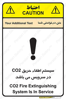  , خاموش کننده , دی اکسید کربن , دستگاه , 