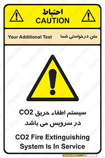  , خاموش کننده , دی اکسید کربن , دستگاه , 