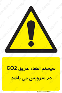  , خاموش کننده , دی اکسید کربن , دستگاه , 