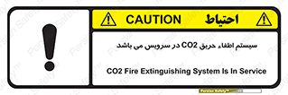 Safety sign: CO2 Fire Extinguishing System Is In Service – design 12373