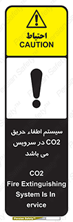  , خاموش کننده , دی اکسید کربن , دستگاه , 