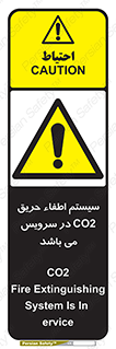  , خاموش کننده , دی اکسید کربن , دستگاه , 