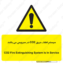  , خاموش کننده , دی اکسید کربن , دستگاه , 