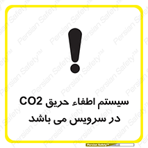  , خاموش کننده , دی اکسید کربن , دستگاه , 