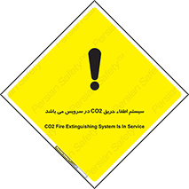  , خاموش کننده , دی اکسید کربن , دستگاه , 
