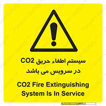  , خاموش کننده , دی اکسید کربن , دستگاه , 