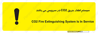Safety sign: CO2 Fire Extinguishing System Is In Service – design 12373