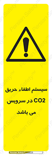  , خاموش کننده , دی اکسید کربن , دستگاه , 