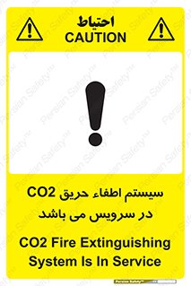  , خاموش کننده , دی اکسید کربن , دستگاه , 