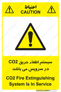  , خاموش کننده , دی اکسید کربن , دستگاه , 