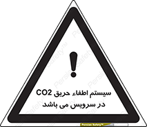  , خاموش کننده , دی اکسید کربن , دستگاه , 