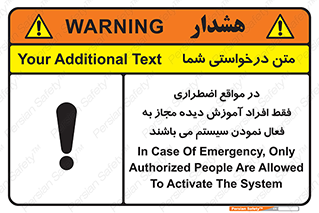  , ضروری , شرایط , روشن کردن , پرسنل , 