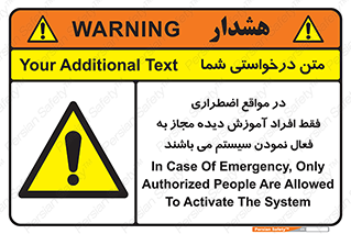  , ضروری , شرایط , روشن کردن , پرسنل , 
