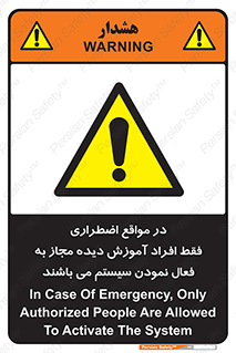  , ضروری , شرایط , روشن کردن , پرسنل , 