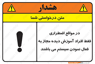  , ضروری , شرایط , روشن کردن , پرسنل , 