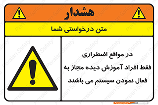  , ضروری , شرایط , روشن کردن , پرسنل , 