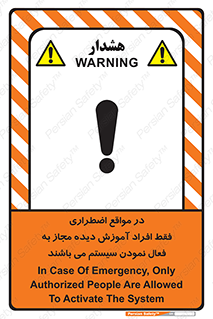  , ضروری , شرایط , روشن کردن , پرسنل , 