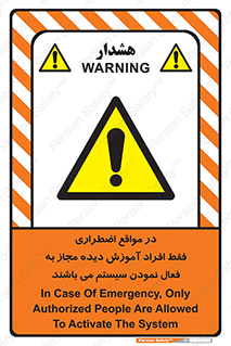  , ضروری , شرایط , روشن کردن , پرسنل , 