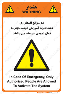  , ضروری , شرایط , روشن کردن , پرسنل , 