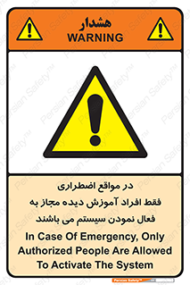  , ضروری , شرایط , روشن کردن , پرسنل , 