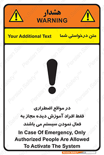  , ضروری , شرایط , روشن کردن , پرسنل , 