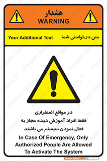  , ضروری , شرایط , روشن کردن , پرسنل , 
