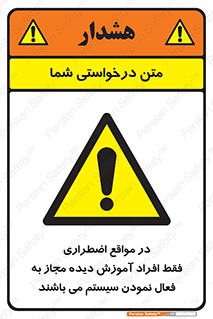  , ضروری , شرایط , روشن کردن , پرسنل , 