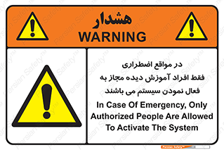  , ضروری , شرایط , روشن کردن , پرسنل , 