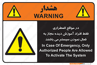  , ضروری , شرایط , روشن کردن , پرسنل , 