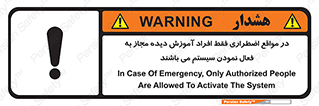  , ضروری , شرایط , روشن کردن , پرسنل , 