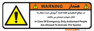  , ضروری , شرایط , روشن کردن , پرسنل , 