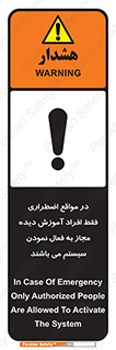  , ضروری , شرایط , روشن کردن , پرسنل , 