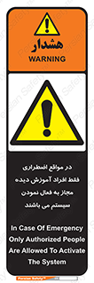  , ضروری , شرایط , روشن کردن , پرسنل , 