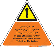  , ضروری , شرایط , روشن کردن , پرسنل , 