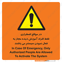  , ضروری , شرایط , روشن کردن , پرسنل , 