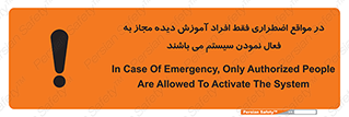  , ضروری , شرایط , روشن کردن , پرسنل , 