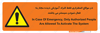  , ضروری , شرایط , روشن کردن , پرسنل , 