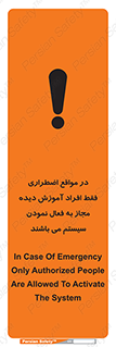  , ضروری , شرایط , روشن کردن , پرسنل , 