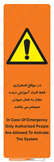  , ضروری , شرایط , روشن کردن , پرسنل , 