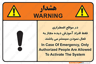  , ضروری , شرایط , روشن کردن , پرسنل , 