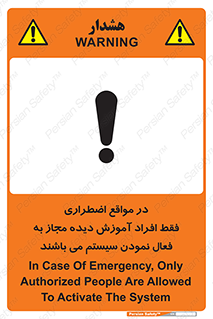  , ضروری , شرایط , روشن کردن , پرسنل , 
