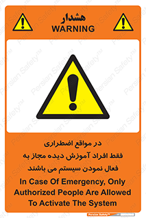  , ضروری , شرایط , روشن کردن , پرسنل , 