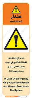  , ضروری , شرایط , روشن کردن , پرسنل , 