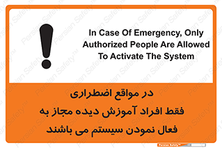  , ضروری , شرایط , روشن کردن , پرسنل , 