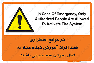  , ضروری , شرایط , روشن کردن , پرسنل , 