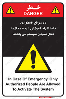 , ضروری , شرایط , روشن کردن , پرسنل , 