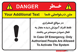 , ضروری , شرایط , روشن کردن , پرسنل , 